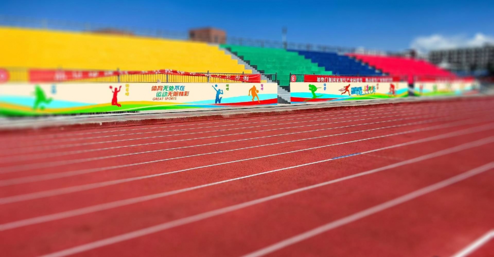 Banner 产品中心 - 好博体育（集团）有限公司