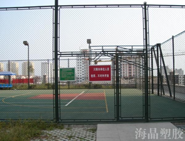 塑胶球场围网